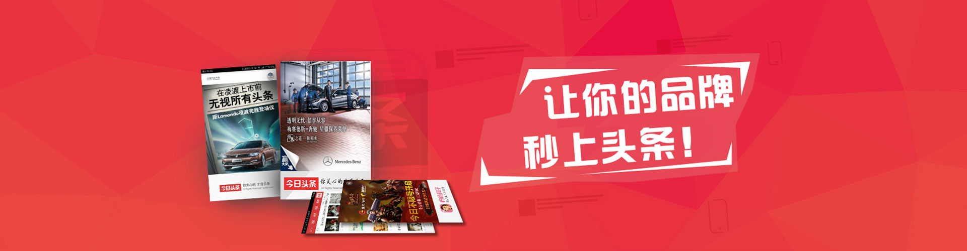 龙陵百度广告推广