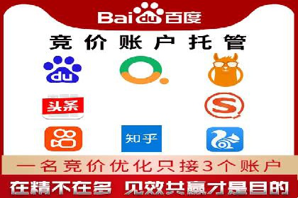 知乎信息流广告投放的创意执行与效果评估——多案例研究