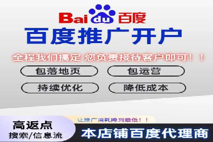 百度信息流广告开户：看这家企业如何抓住机遇
